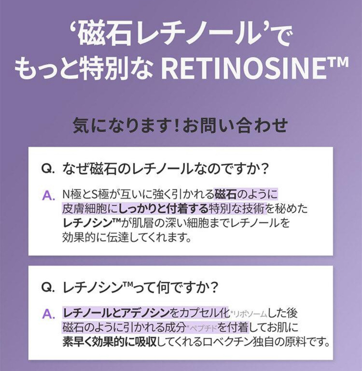 レチノシン　ディープインテンスクリーム/ロベクチン/フェイスクリームを使ったクチコミ（3枚目）