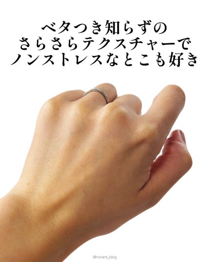 エリクシール シュペリエル デーケアレボリューション SP+/エリクシール/乳液を使ったクチコミ(4枚目)