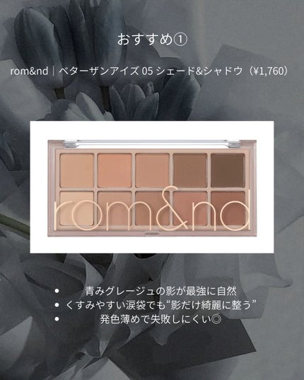 描くふたえアイライナー/CEZANNE/リキッドアイライナーを使ったクチコミ(3枚目)