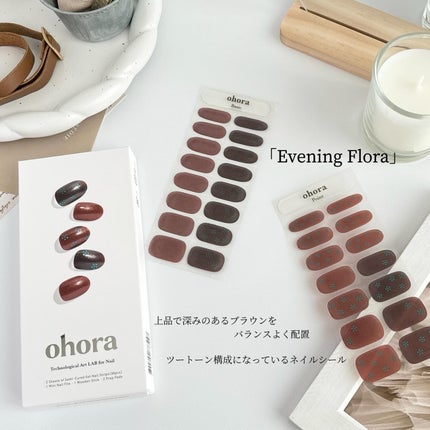 セミキュアジェルネイル(ハンド)/ohora/ネイルシールを使ったクチコミ(4枚目)