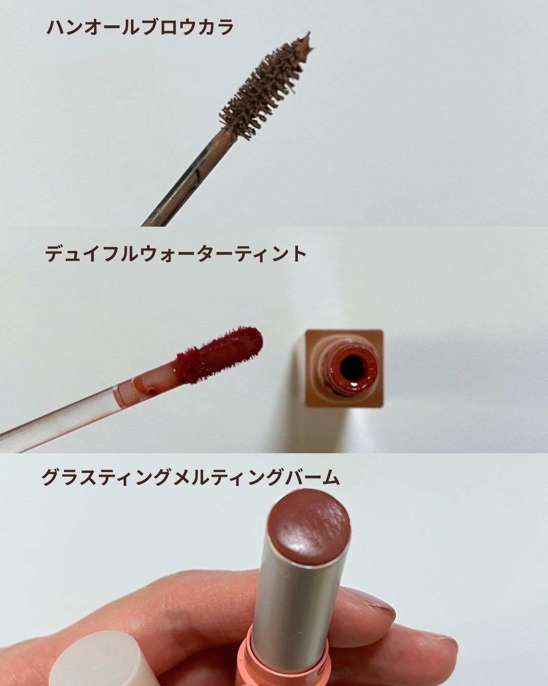 デュイフルウォーターティント/rom&nd/リップティントを使ったクチコミ(2枚目)