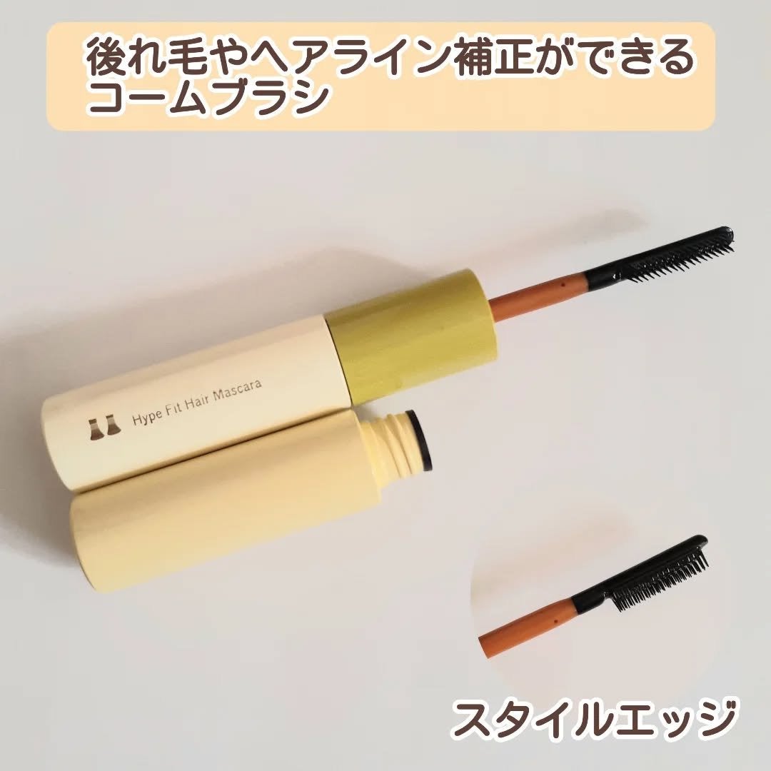 ハイプフィットヘアマスカラ/narka/その他スタイリングを使ったクチコミ(3枚目)