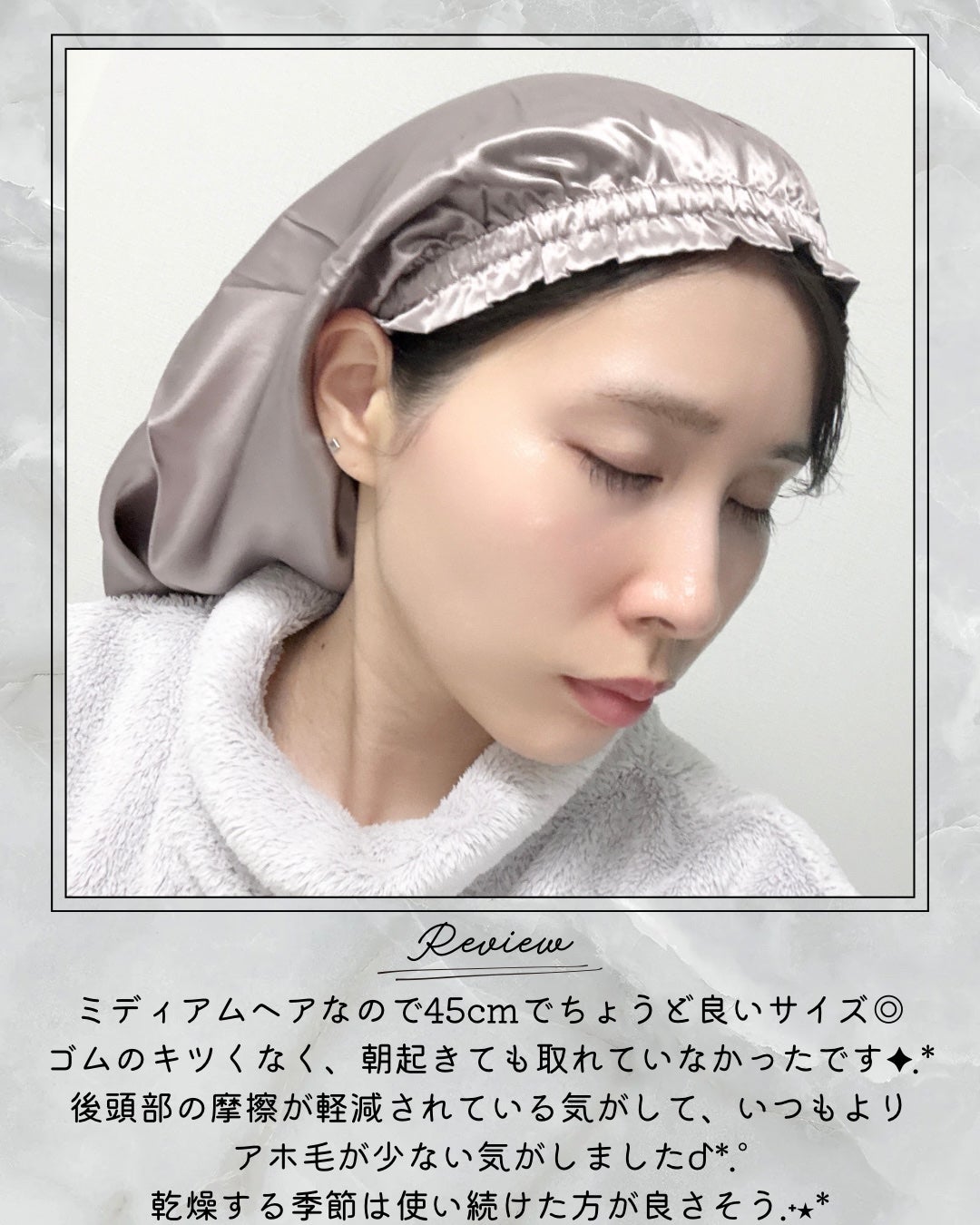 COCOSILK ナイトキャップロング/COCOSILK/ヘアケアグッズを使ったクチコミ(3枚目)