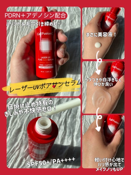 Cell Fusion C レーザーUVポアサンセラム/Cell Fusion C(セルフュージョンシー)/日焼け止めローションを使ったクチコミ(2枚目)