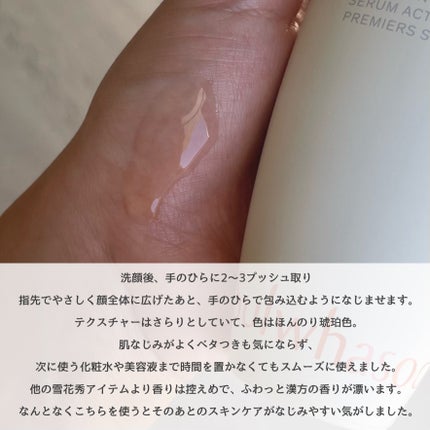 潤燥(ユンジョ) エッセンス/Sulwhasoo/美容液を使ったクチコミ(3枚目)