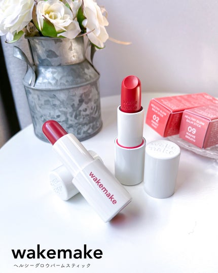 ヘルシーグロウバームスティック/wakemake/口紅を使ったクチコミ(2枚目)