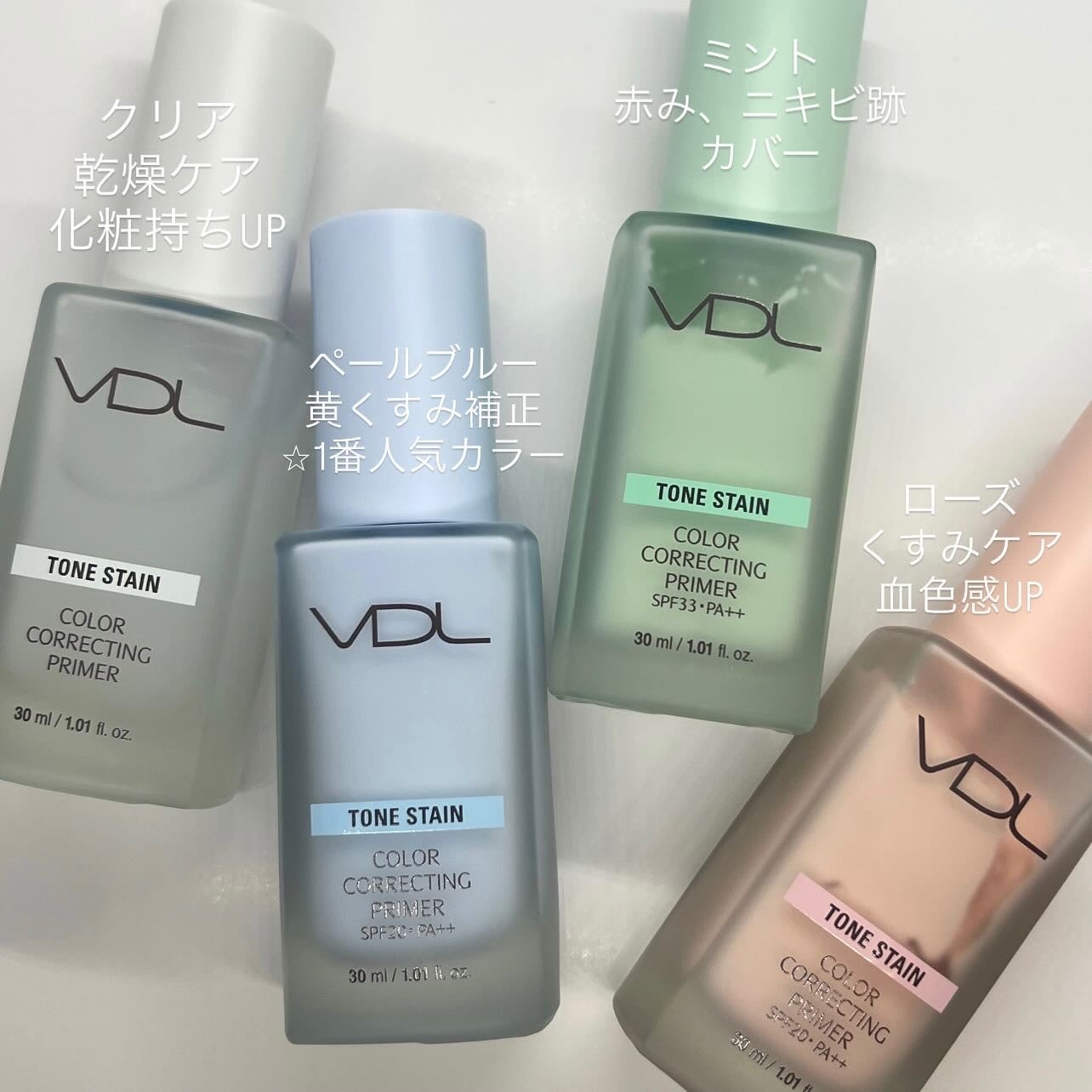 トーンステインカラーコレクティングプライマー/VDL/化粧下地を使ったクチコミ(2枚目)