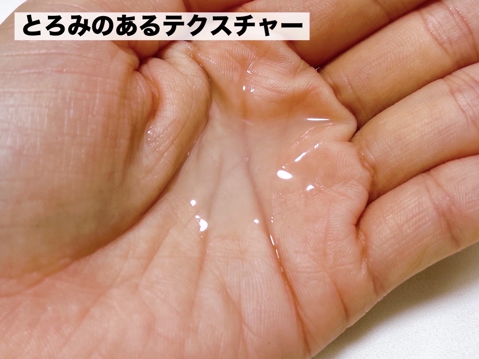 ディープ ハイドレーター/ONE BY KOSE/化粧水を使ったクチコミ（3枚目）