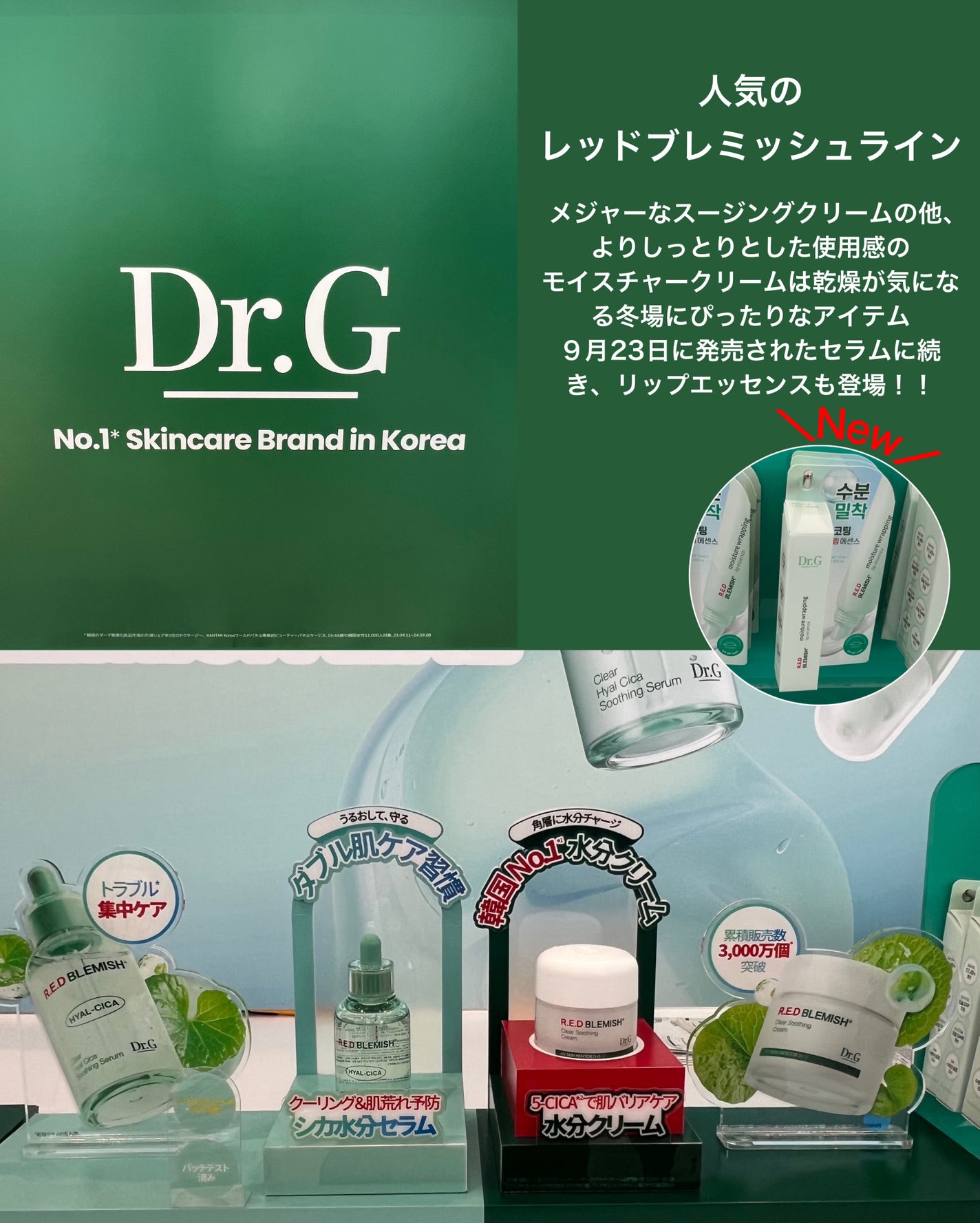 miik525 on LIPS 「 韓国コスメ好きにはたまらない1日話題&人気ビューティーブラ..」(2枚目)