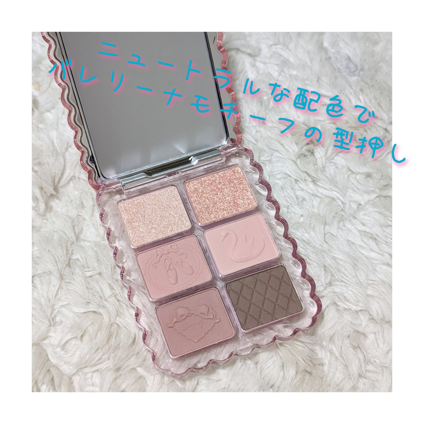 スウィートバレエアイシャドウ/GOGO TALES/アイシャドウパレットを使ったクチコミ(2枚目)