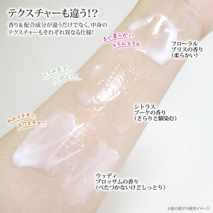 dotBEAU ドットビュー ハンドセラム ウッディブロッサムの香りのクチコミ「BJC様から提供いただきました。
ドットビュー ハンドセラム
【フローラルブリスの香り】
.....」(3枚目)