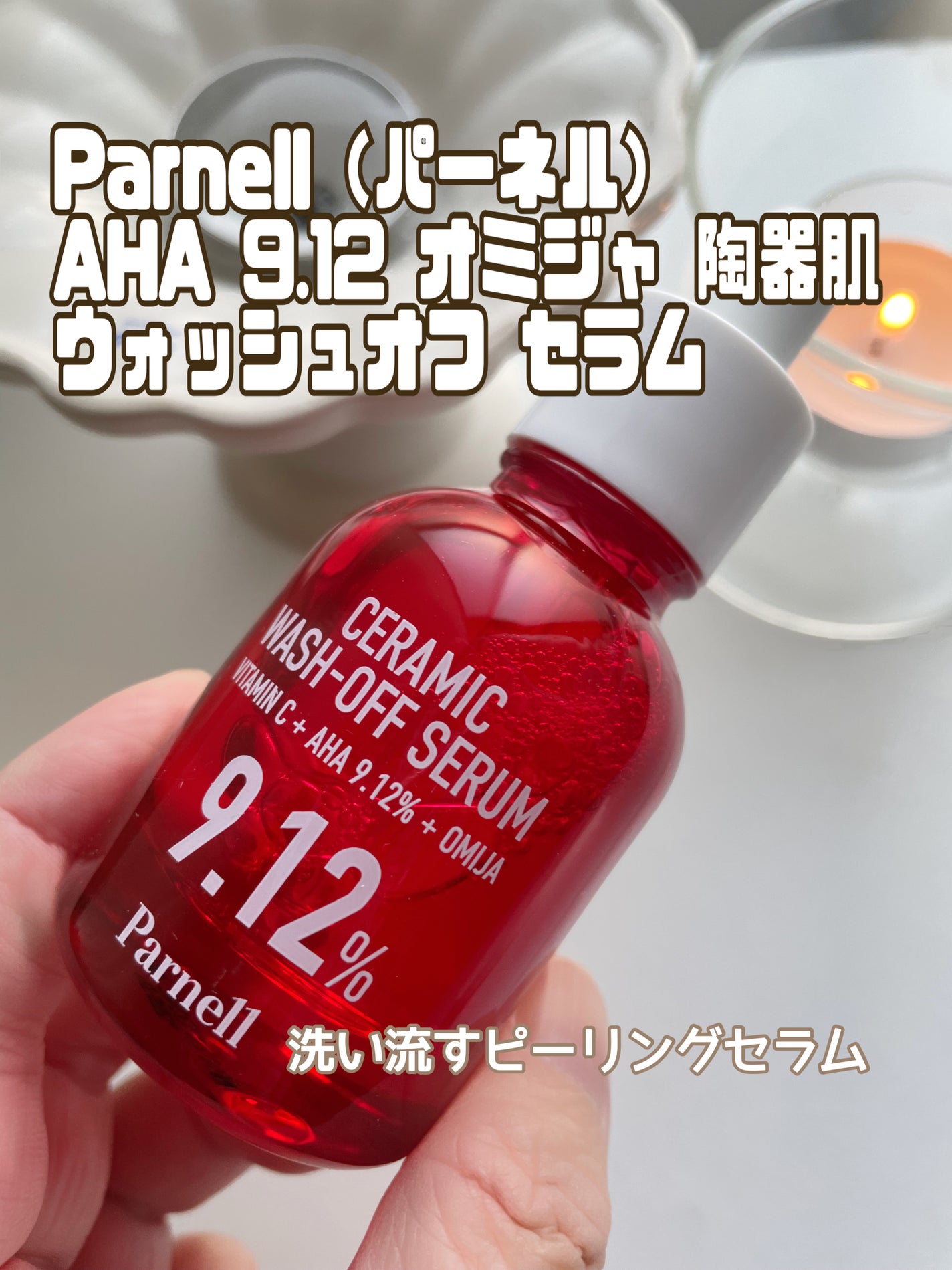 シカマヌ セラム クッションファンデ/parnell/クッションファンデーションを使ったクチコミ(4枚目)