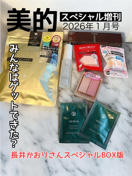 ザタイムリセット マイクロミスト/IPSA/ミスト状化粧水を使ったクチコミ(1枚目)