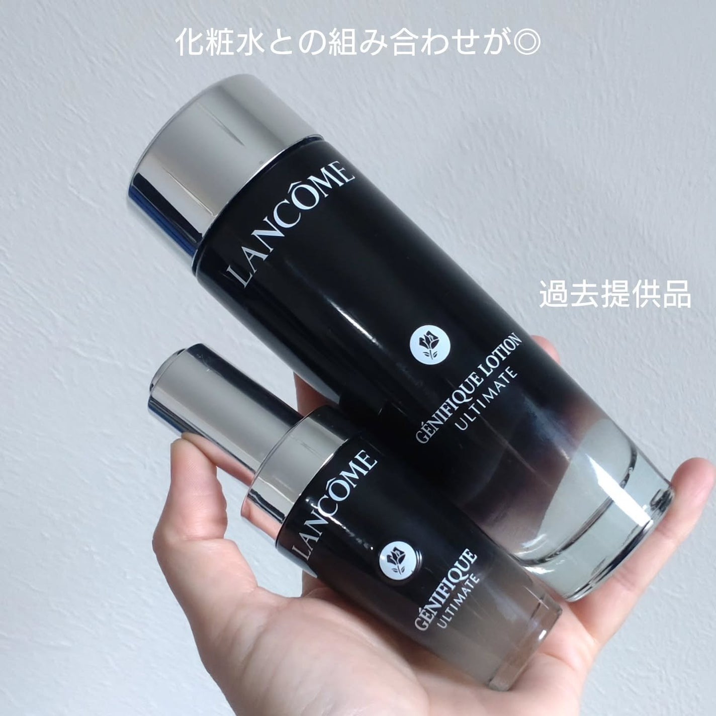 ジェニフィック アルティメ セラム/LANCOME/美容液を使ったクチコミ(8枚目)