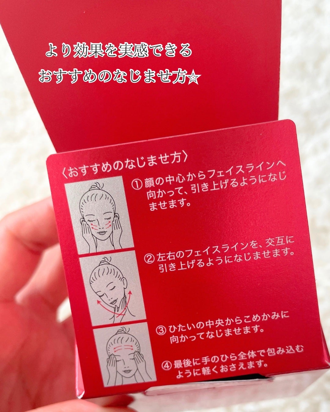 バイタライジングクリーム/ALBLANC/フェイスクリームを使ったクチコミ(5枚目)