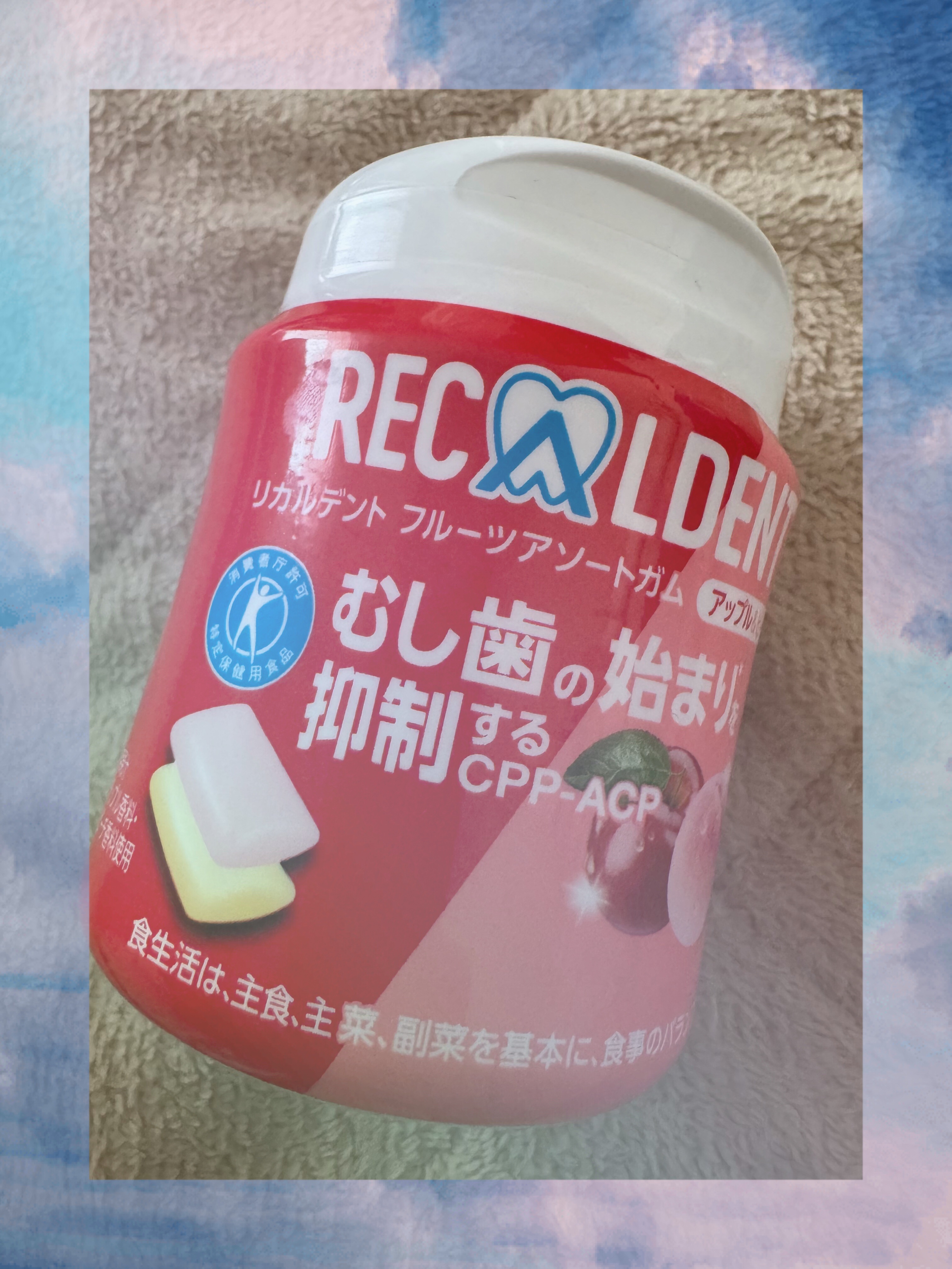 リカルデント ガム/リカルデント/食品を使ったクチコミ（1枚目）