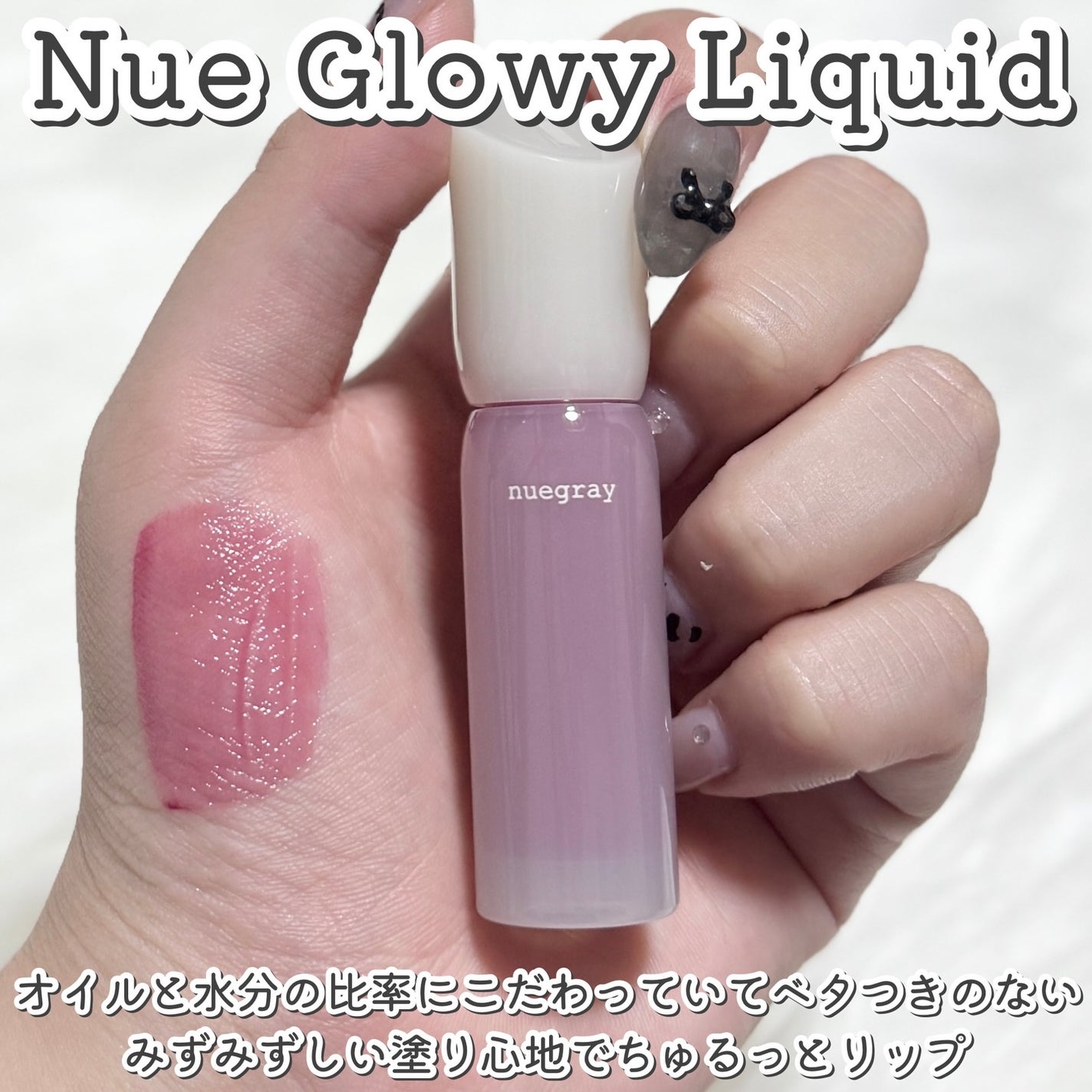 スウェイチークブラッシャー/nuegray/ジェル・クリームチークを使ったクチコミ(5枚目)