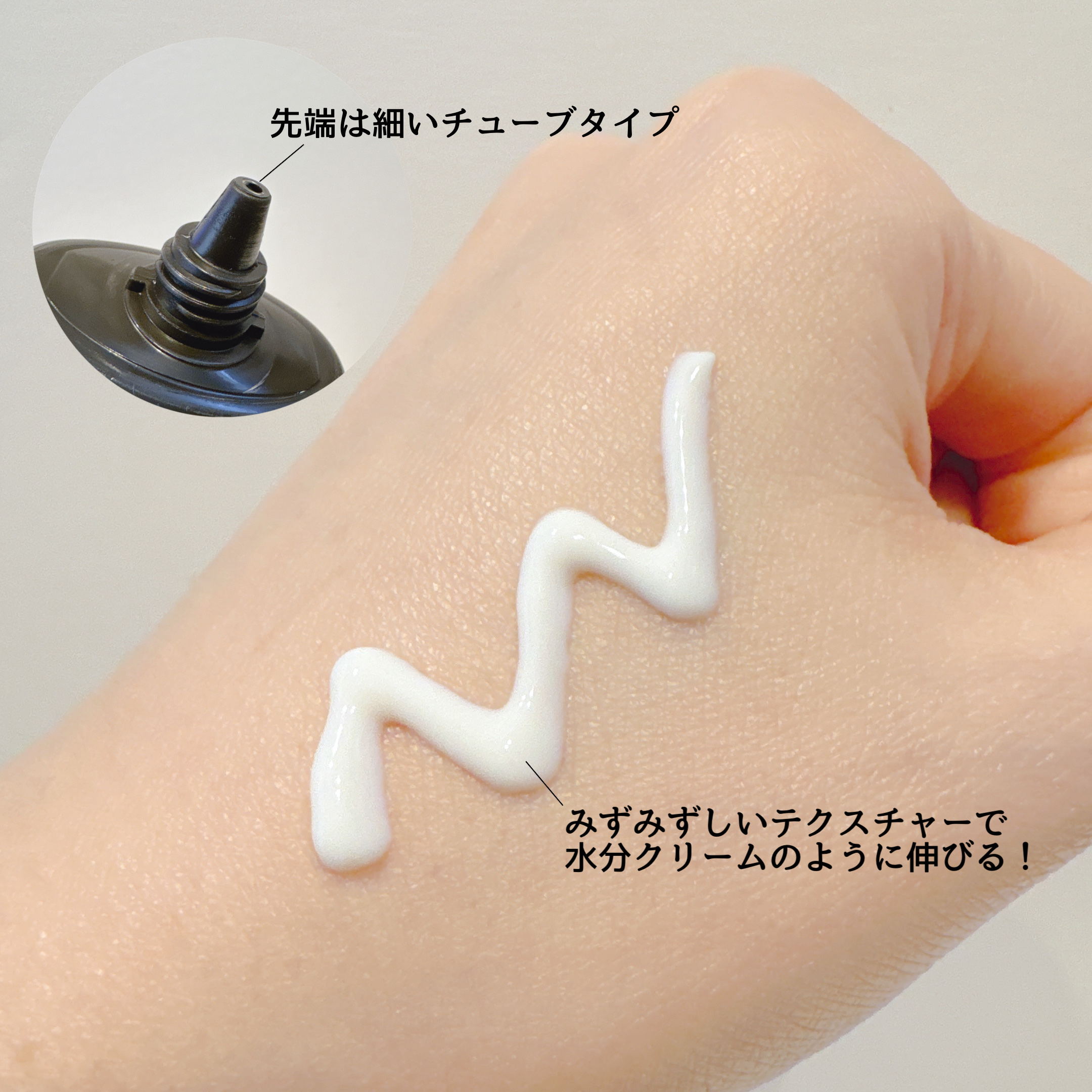 オーズナリーレストアンドザサン/オーズナリー/日焼け止めクリームを使ったクチコミ（2枚目）