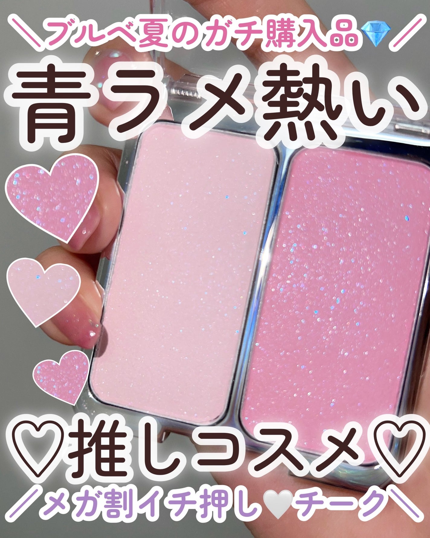 デュアルチーク/2aN/パウダーチークを使ったクチコミ(1枚目)