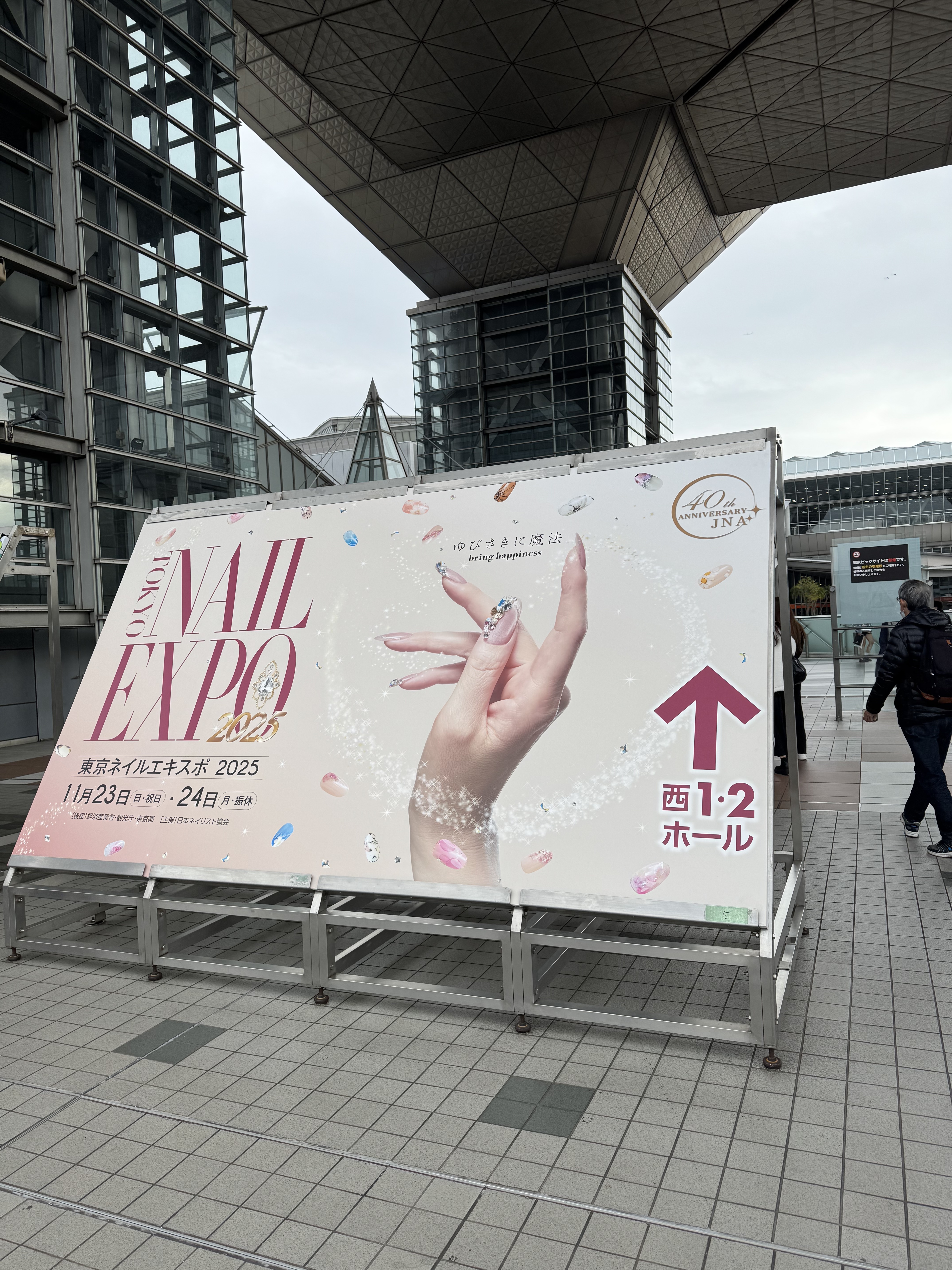 ネイリストのお友達に誘ってもらってネイルエキスポに行ってきました💅

通常価格よりもお安く買えて、施術方法を間近で見たりできるので勉強にもなるしとても楽しかったです🥰

購入品はまた後日紹介します🤍✨