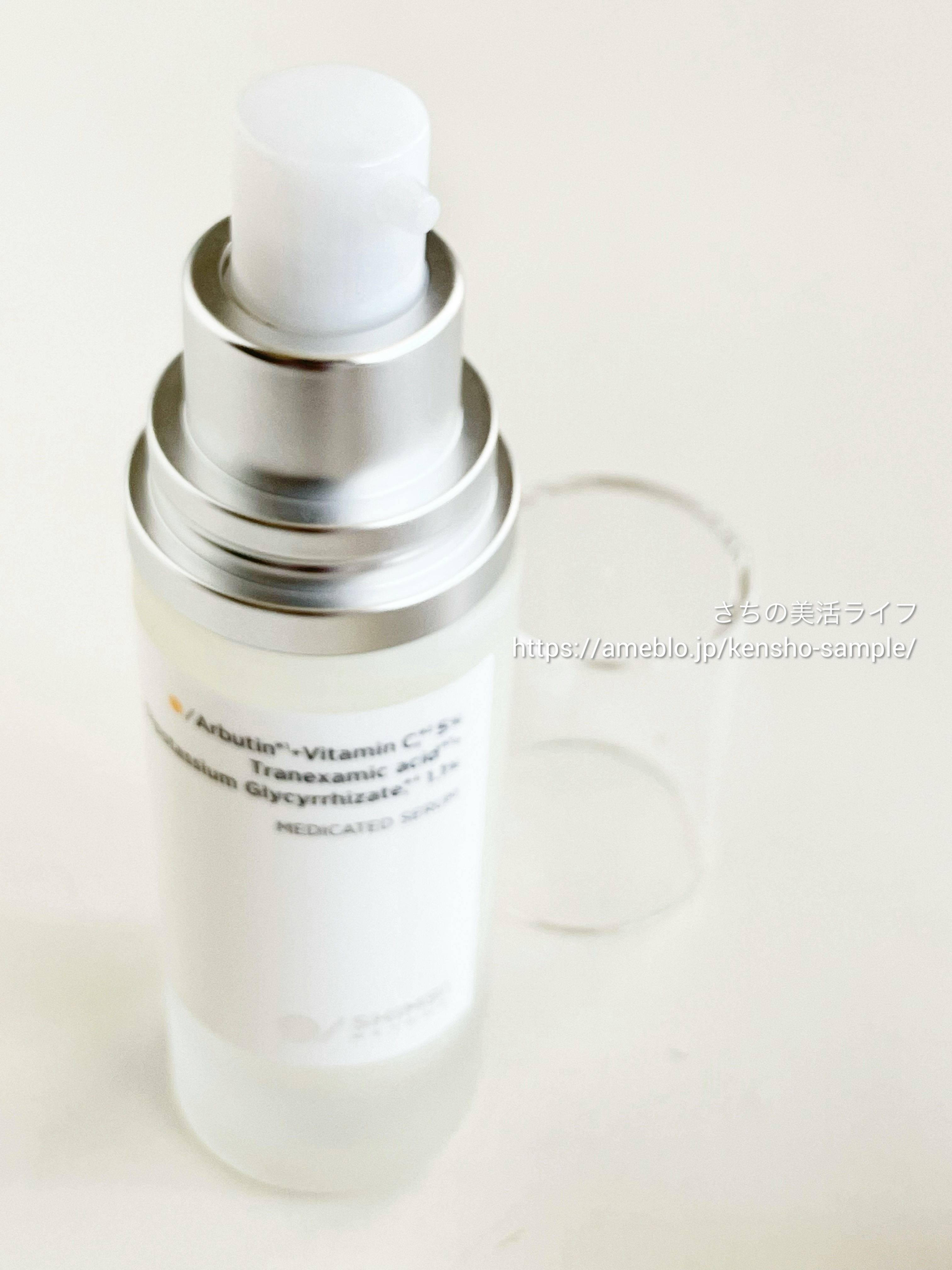 薬用ダブルホワイトニングセラムA【医薬部外品】 /SHIMBI METHOD/美容液を使ったクチコミ（3枚目）