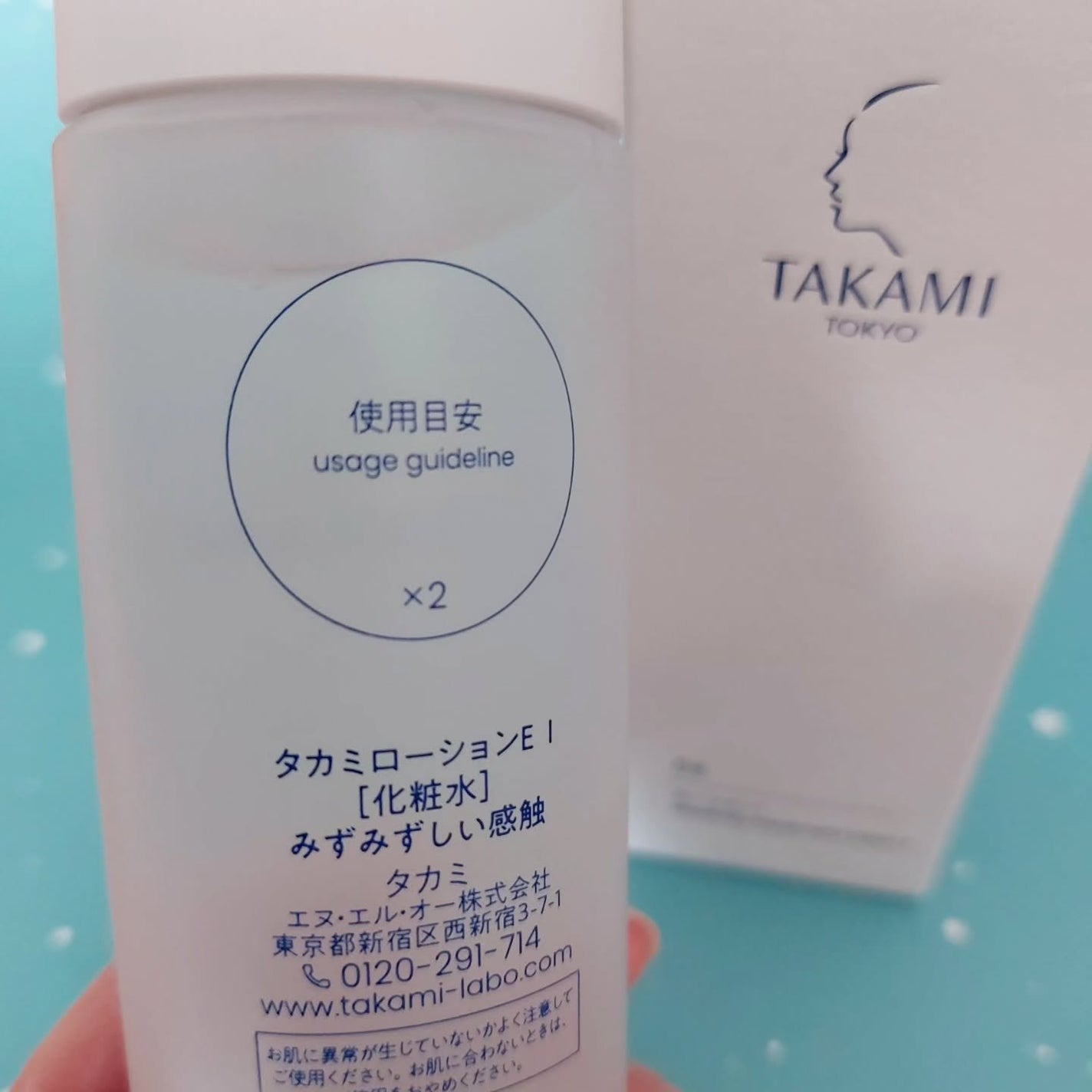 暁子 on LIPS 「穏やかでちょうどいい使い心地。角質層のすみずみまで素早く潤いを..」(4枚目)