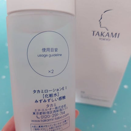 暁子 on LIPS 「穏やかでちょうどいい使い心地。角質層のすみずみまで素早く潤いを..」(4枚目)