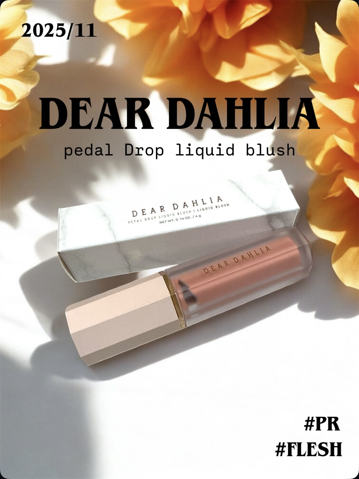 ペタルドロップリキッドブラッシャー/DEAR DAHLIA/リキッドチークを使ったクチコミ（1枚目）