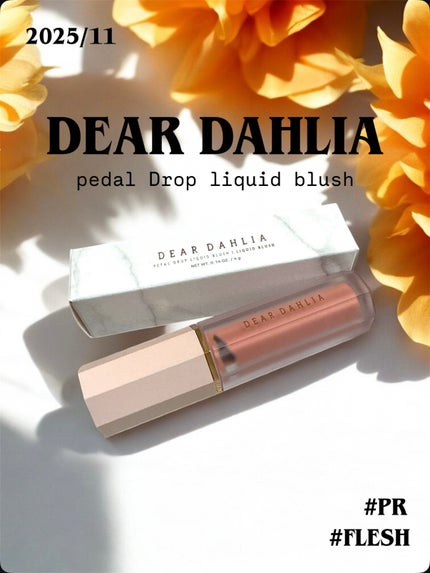 ペタルドロップリキッドブラッシャー/DEAR DAHLIA/リキッドチークを使ったクチコミ(1枚目)