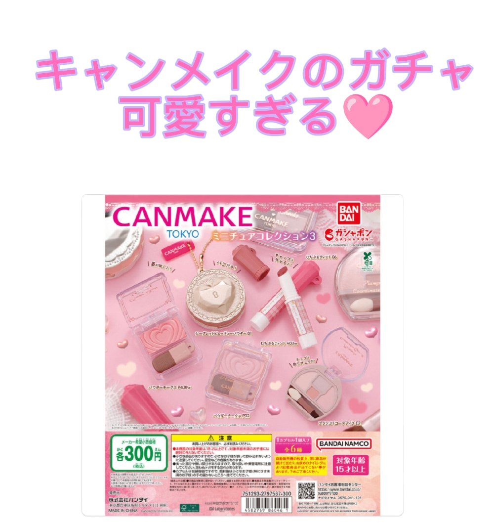 シークレットビューティーパウダー/キャンメイク/プレストパウダーを使ったクチコミ（1枚目）