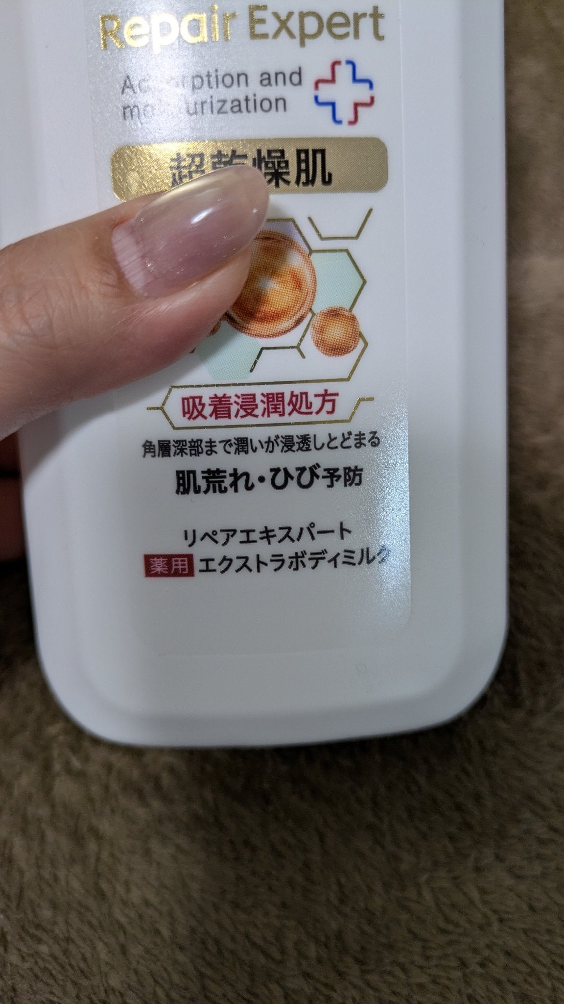 ニベアクリーム/ニベア/ボディクリームを使ったクチコミ(4枚目)