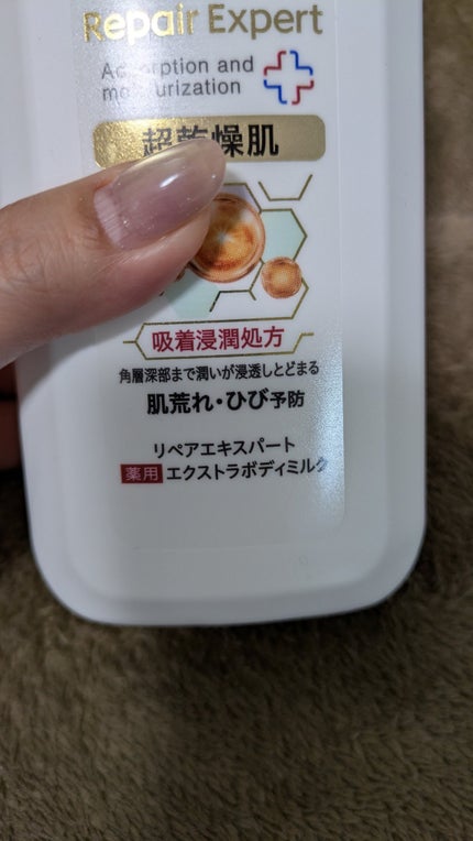 ニベアクリーム/ニベア/ボディクリームを使ったクチコミ(4枚目)