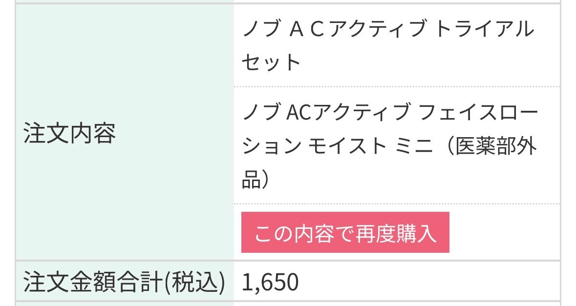 明色美顔水 薬用化粧水/美顔/化粧水を使ったクチコミ(3枚目)