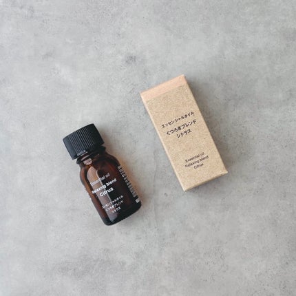 エッセンシャルオイル くつろぎブレンド シトラス/無印良品/アロマオイルを使ったクチコミ(1枚目)