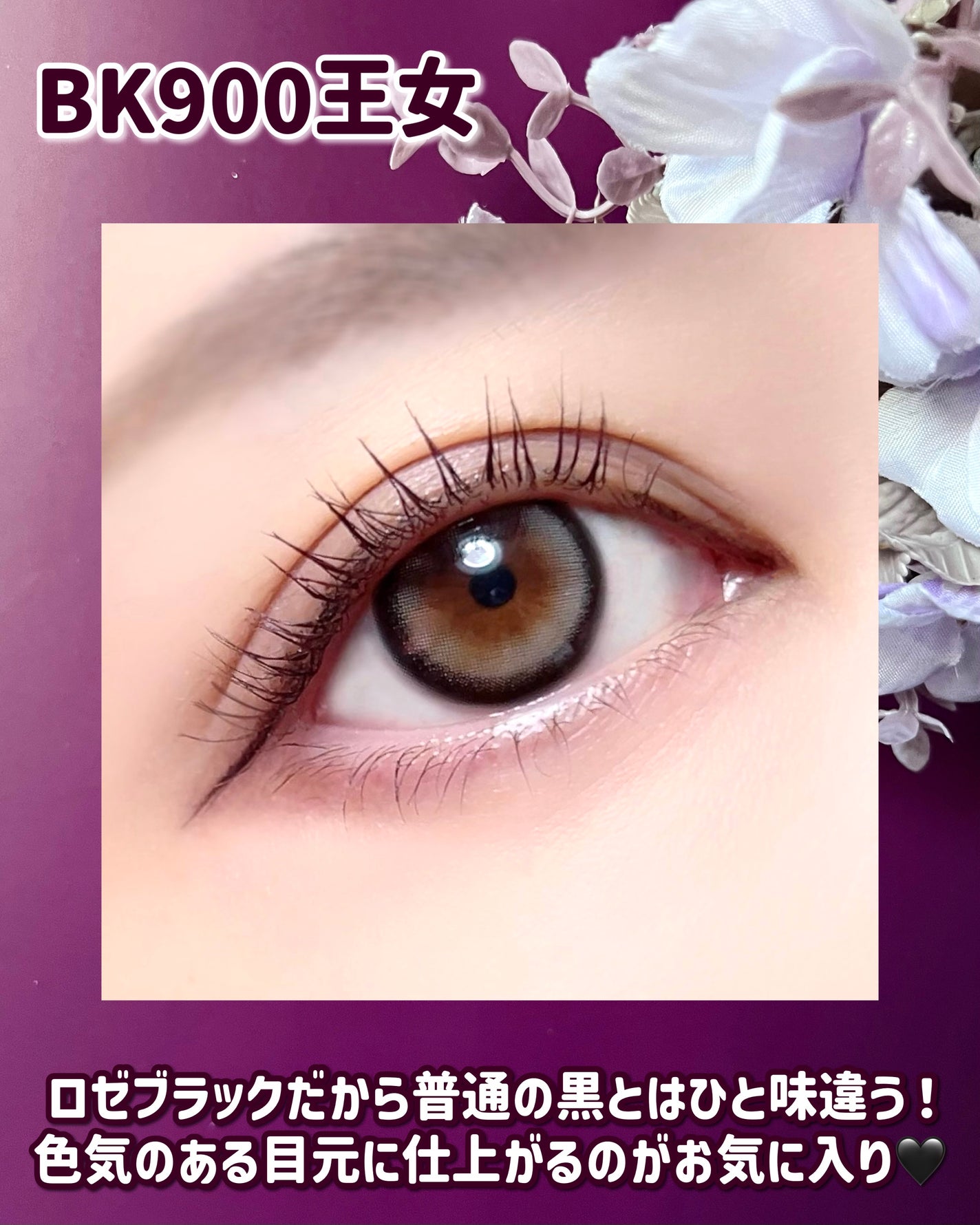 ラッシュエキスパンダー 孔雀ロング/MAJOLICA MAJORCA/マスカラを使ったクチコミ(4枚目)