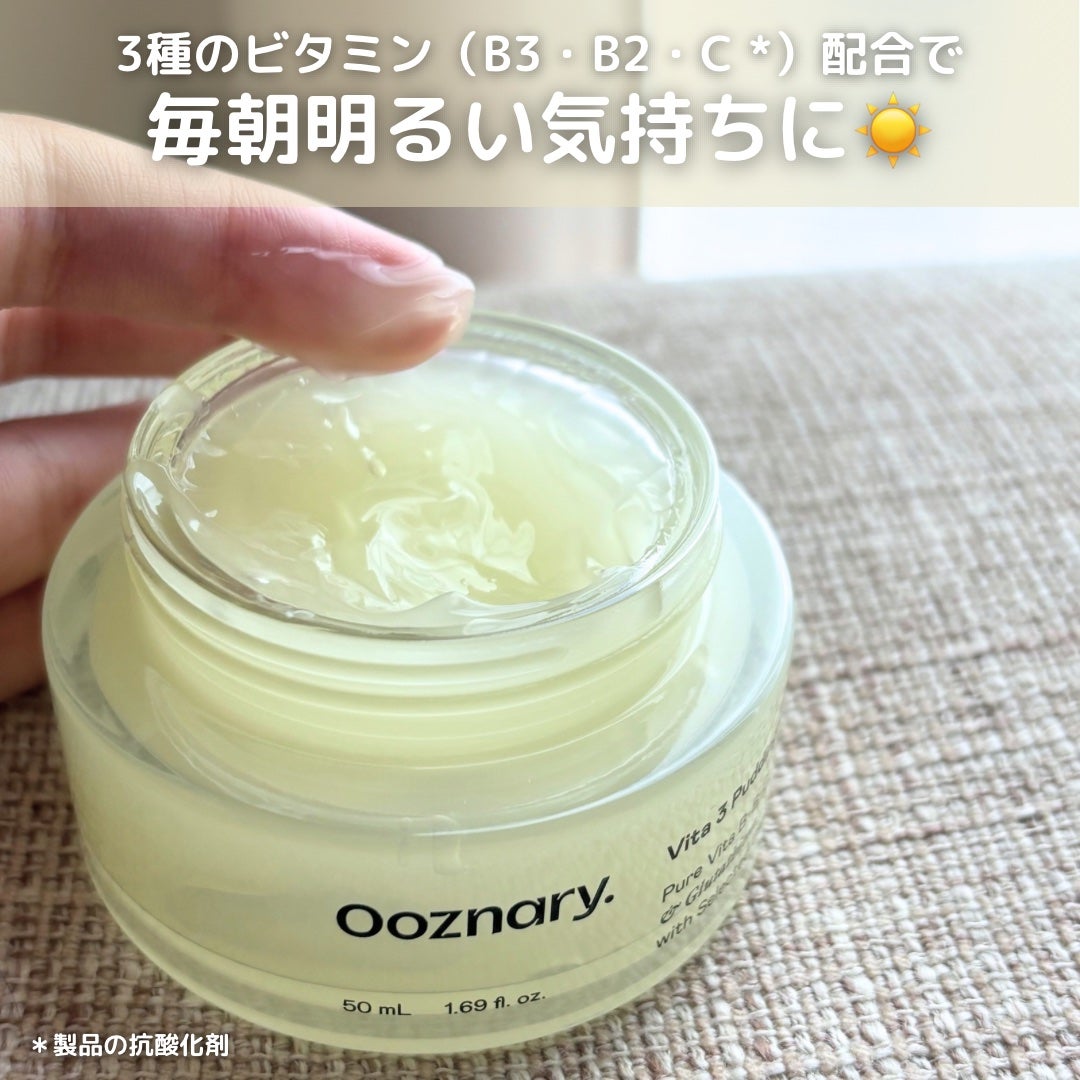 キャラメル美容さん on LIPS 「夜仕込むプリンクリーム🍮くすんだ肌にはブライトニングケアも大事..」(3枚目)