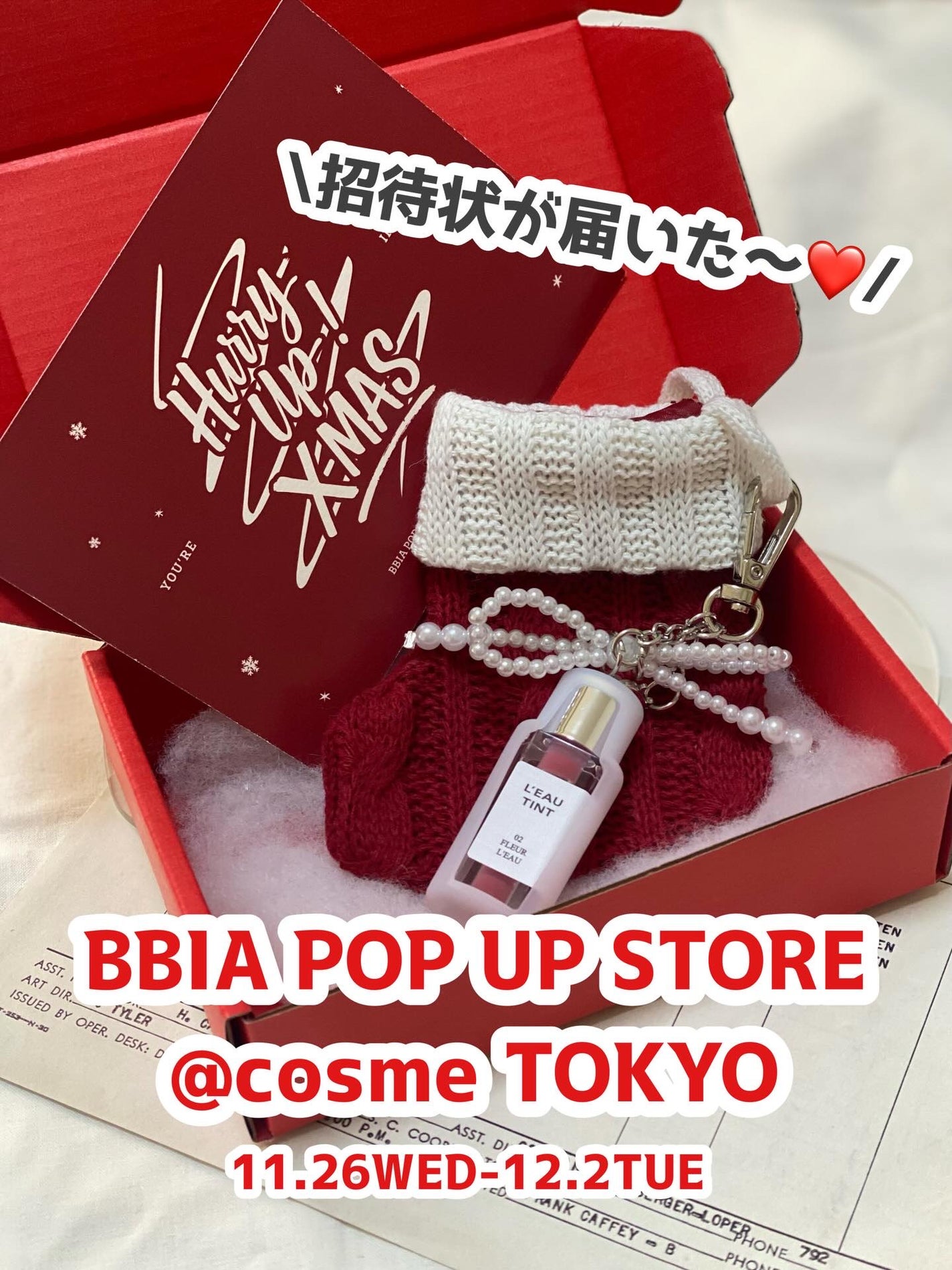 *chihiro.ðð on LIPS ãð
ð»ððBBIAã®ã¯ãªã¹ãã¹ãããŒãã«ããPOPUPã€ãã³ãã®..ãïŒ1æç®ïŒ