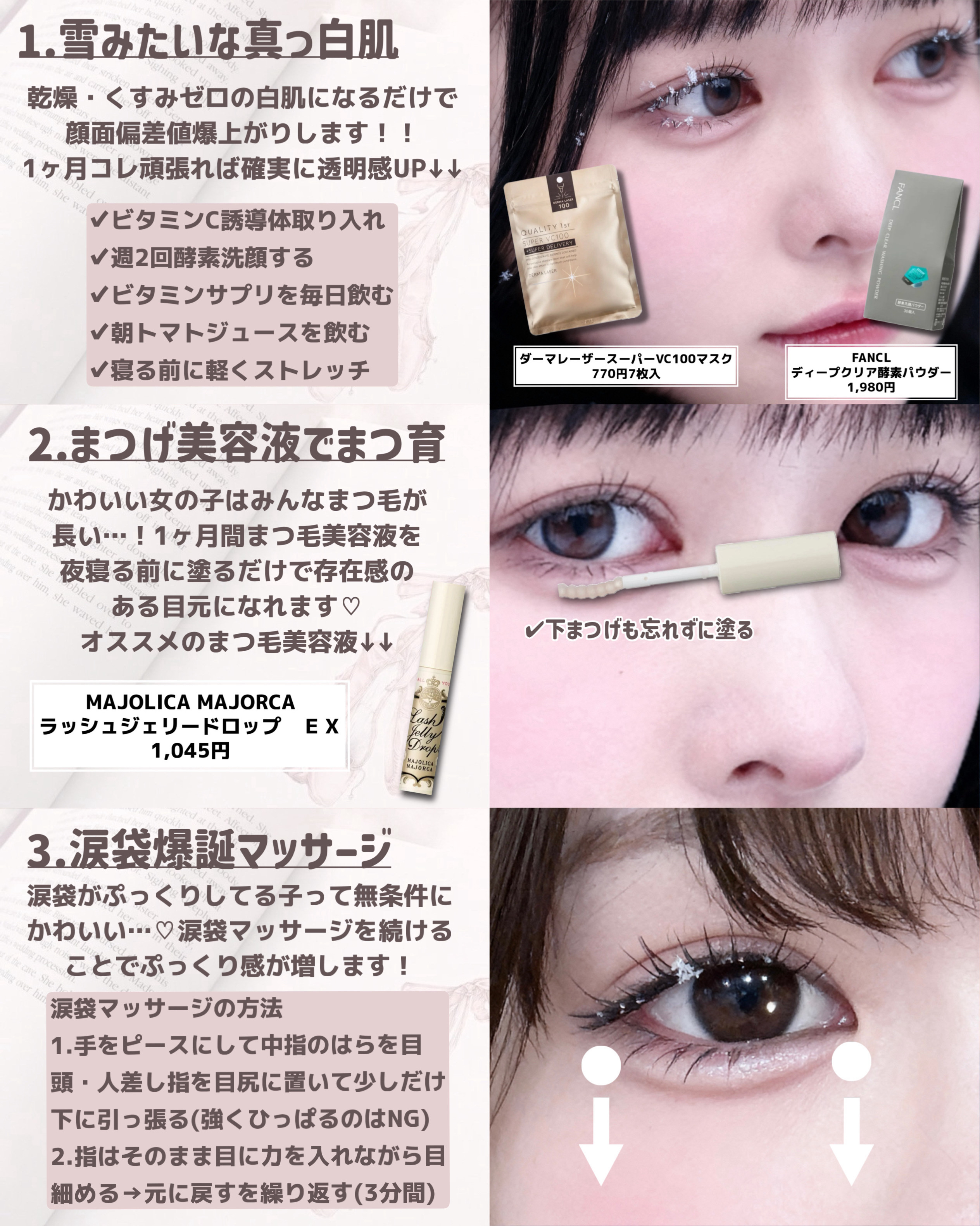 ハンドクリーム ピュアシャンプーの香り/フィアンセ/ハンドクリームを使ったクチコミ（2枚目）