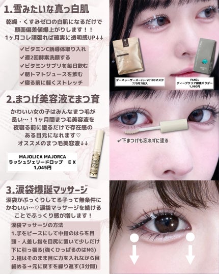 ハンドクリーム ピュアシャンプーの香り/フィアンセ/ハンドクリームを使ったクチコミ(2枚目)