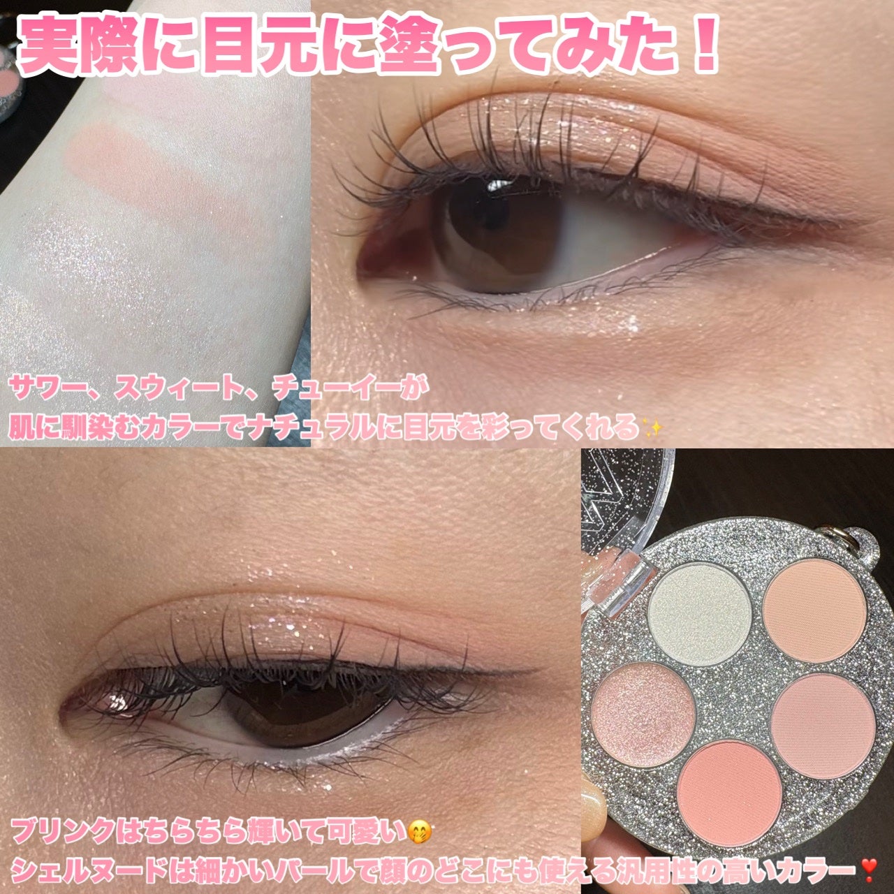 DIYポケットマルチパレット/fwee/マルチパレットを使ったクチコミ(6枚目)