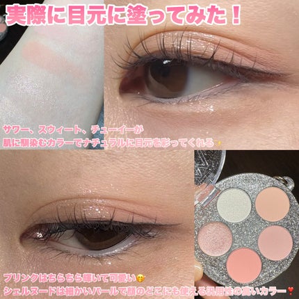 DIYポケットマルチパレット 05 ストロベリー/fwee/マルチパレットの画像