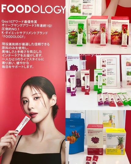 miik525 on LIPS 「 韓国コスメ好きにはたまらない1日話題&人気ビューティーブラ..」(6枚目)