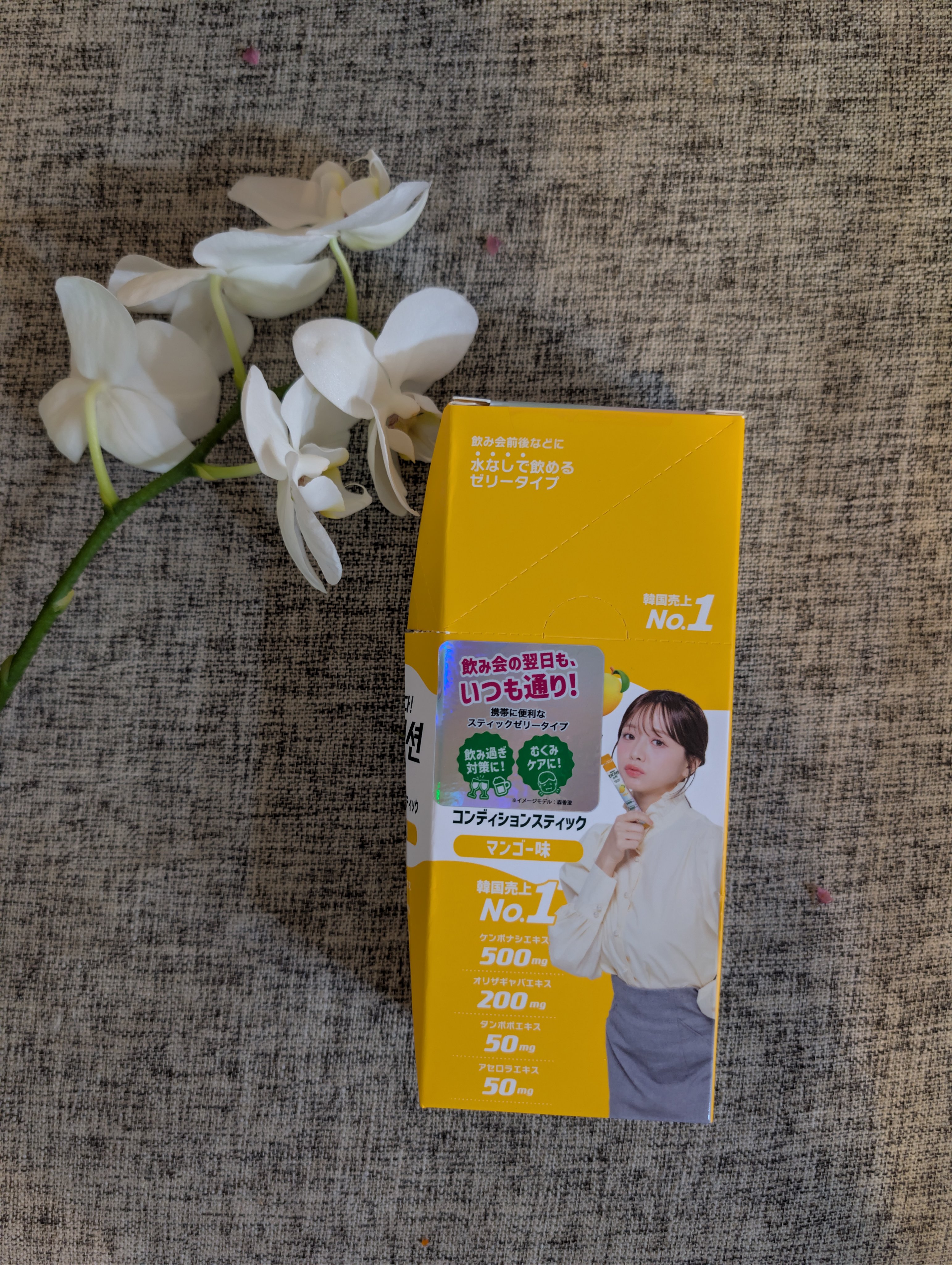 を使ったクチコミ（1枚目）