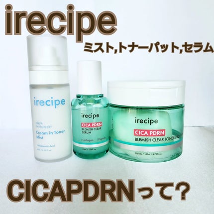 シカ PDRN 跡 クリアー トナーパッド/irecipe/トナーパッドを使ったクチコミ(1枚目)