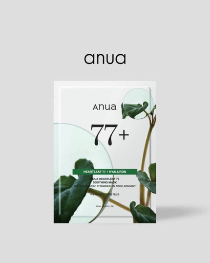 Anua ドクダミ77 % 鎮静マスクパックのクチコミ「#アヌア #anua #ドクダミ
私はまじでこれでニキビ撲滅した👊🏻✨️💓
みんなおすす.....」(1枚目)