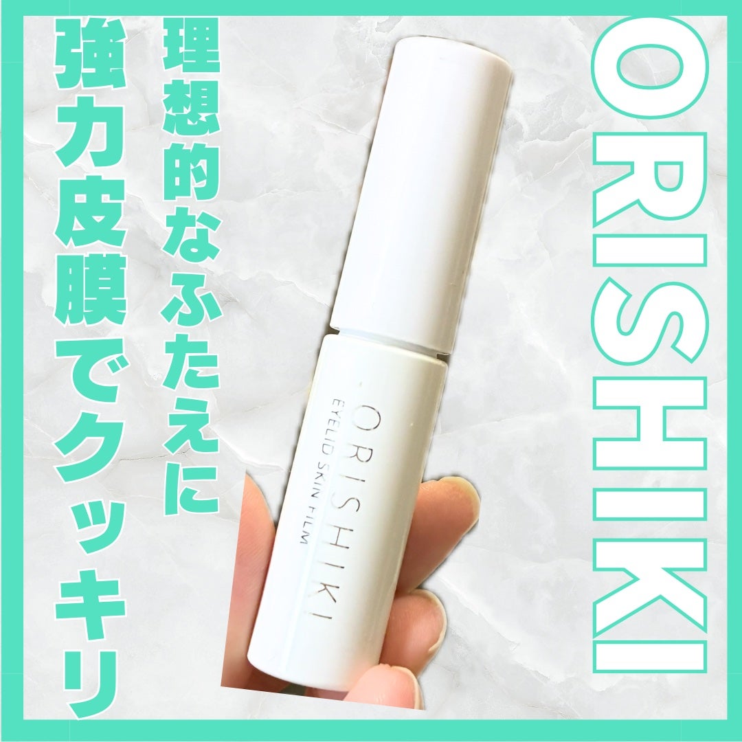 ãªãªã·ã ã¢ã€ãªããã¹ãã³ãã£ã«ã EX/D-UP/äºéãŸã¶ãçšã¢ã€ãã ã䜿ã£ãã¯ãã³ãïŒ1æç®ïŒ