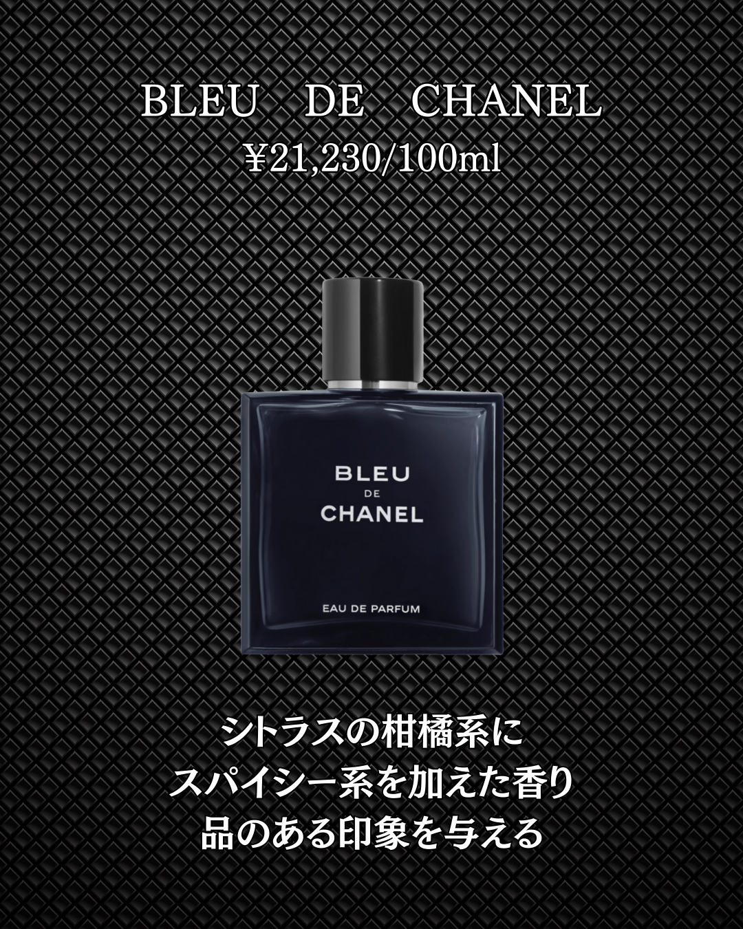 美男塾 on LIPS 「①DIPTYQUE(ディプティック)オルフェオン¥29,700..」(4枚目)