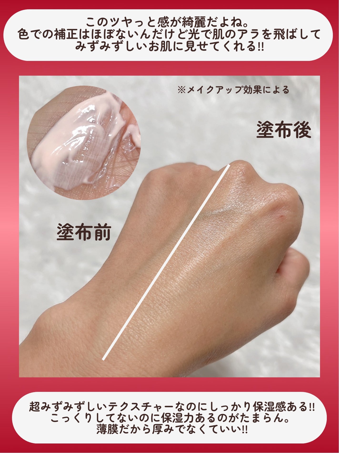 エッセンス スキングロウ ファンデーション/SHISEIDO/リキッドファンデーションを使ったクチコミ(4枚目)