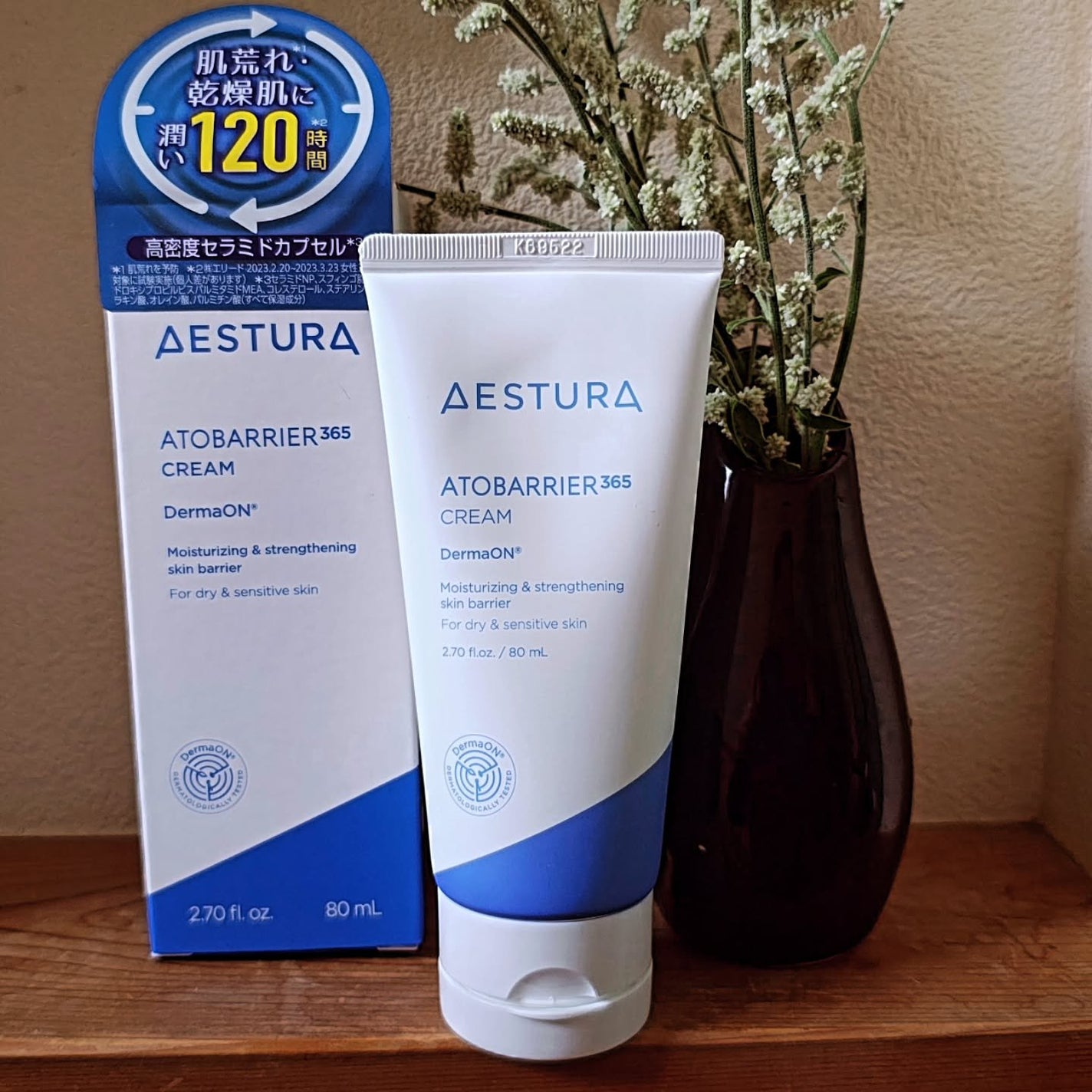 アトバリア365クリーム/AESTURA/フェイスクリームを使ったクチコミ(1枚目)