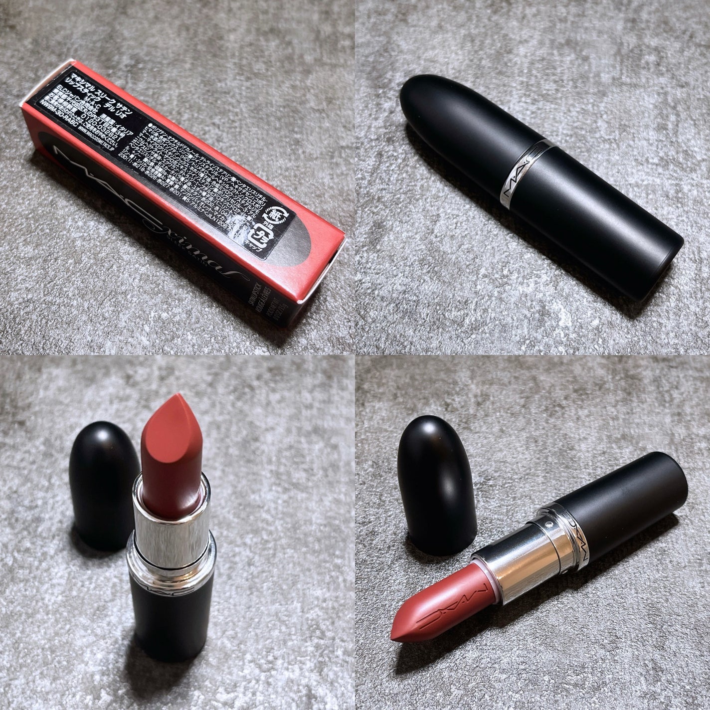 マキシマル スリーク サテン リップスティック/M・A・C/口紅を使ったクチコミ(3枚目)